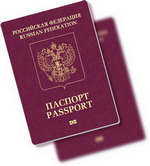 pasport1.jpg
